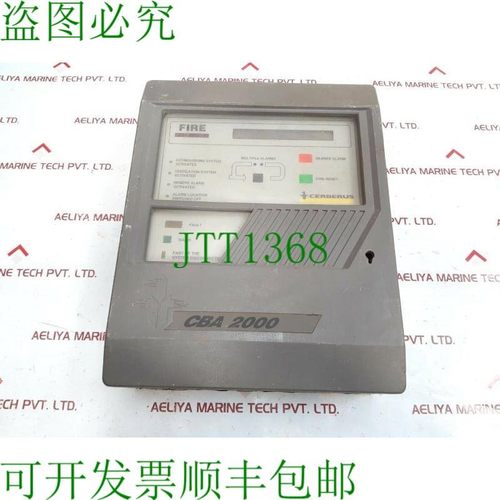 原装供应Cerberus CBA 2000 Fuego Alarma 系统 230V 50/60Hz