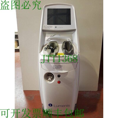 原装供应LUMENIS LightSheer  GA-1191804,LumiFree 201