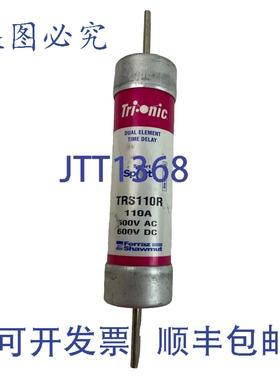 原装供应FERRAZ SHAWMUT TRS110R 三极智能射灯双元件保险丝 600V