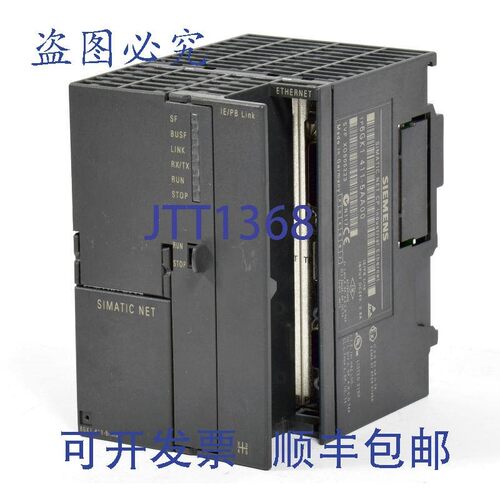 原装供应Simatic S7 IE/PB LINK,6GK1 411-5AA00,6GK1411-5AA00