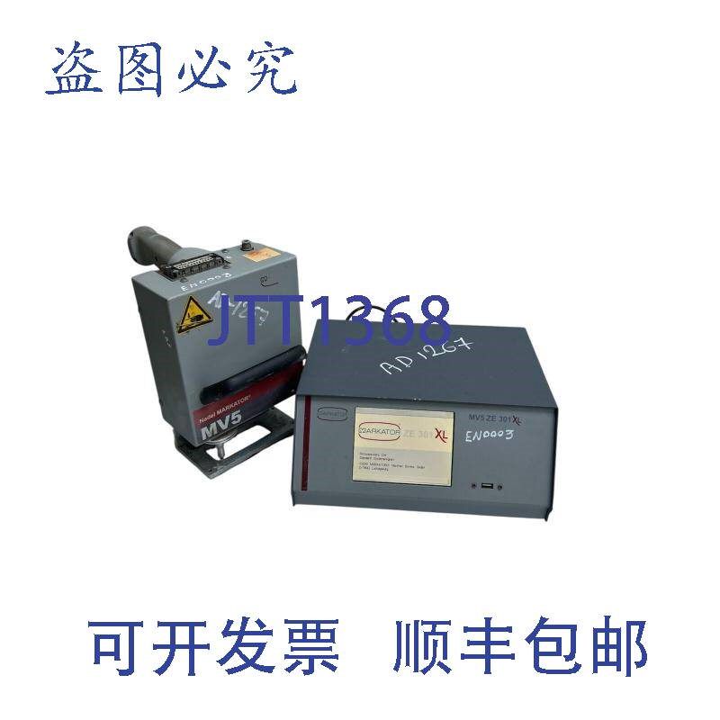 原装供应MARKATOR MV5 ZE 301 XL 带 MV5 M80/25