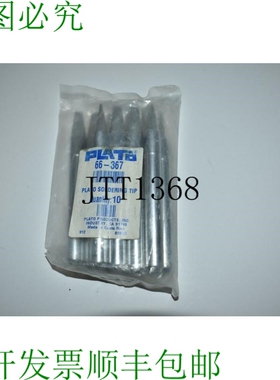 原装供应Plate 66-367 3/8"OD 3/16 焊接头 - 10 个装 -  PX