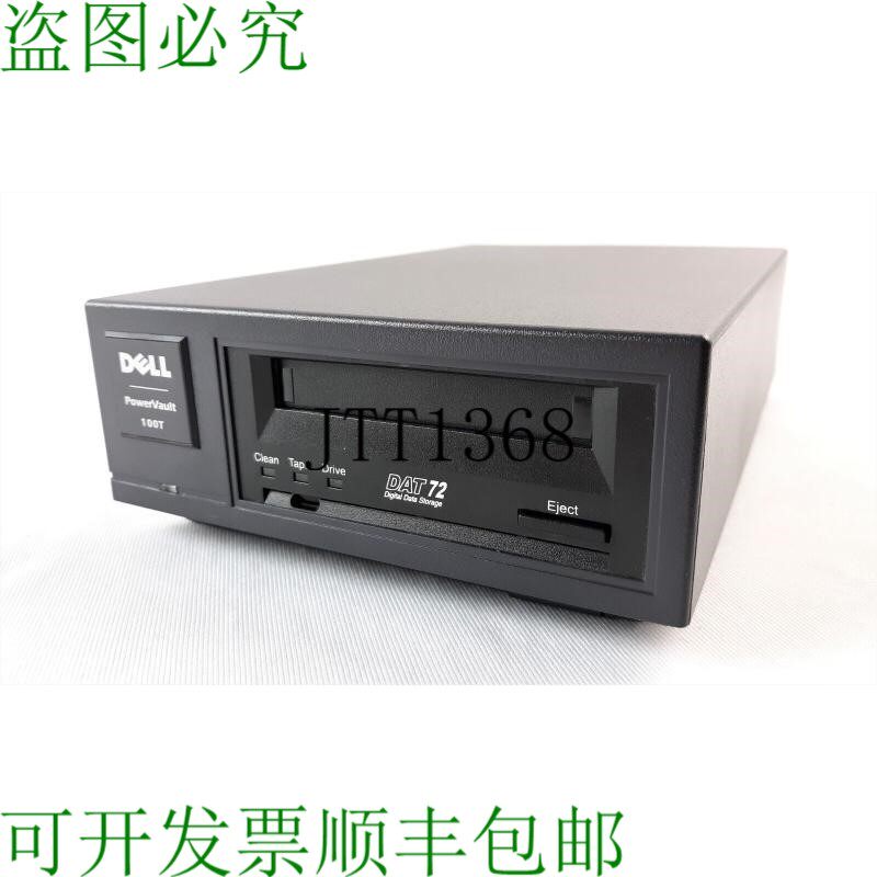 原装供应戴尔 0Y3746 磁带机