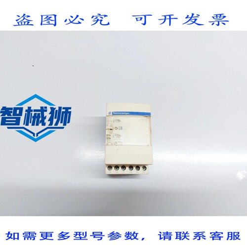原装供应 RM4JA32M 电机继电器