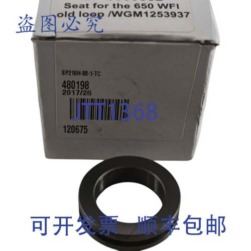 现货供应SP216H-80-1-TC 座 碳化钨