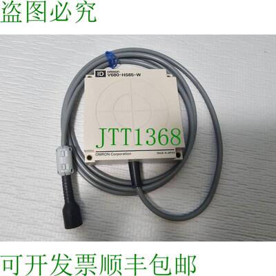 原装供应V680-HS65-W RFID 头