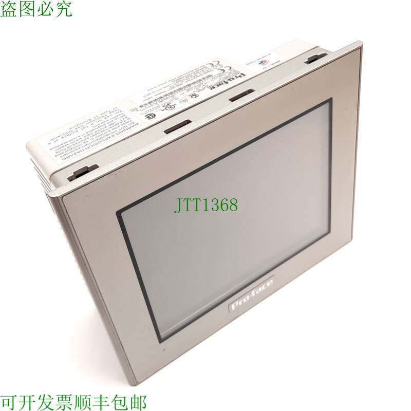 原装供应Pro-Face AGP3300-T1-D24 触摸屏 HMI 面板,TFT 彩色液晶