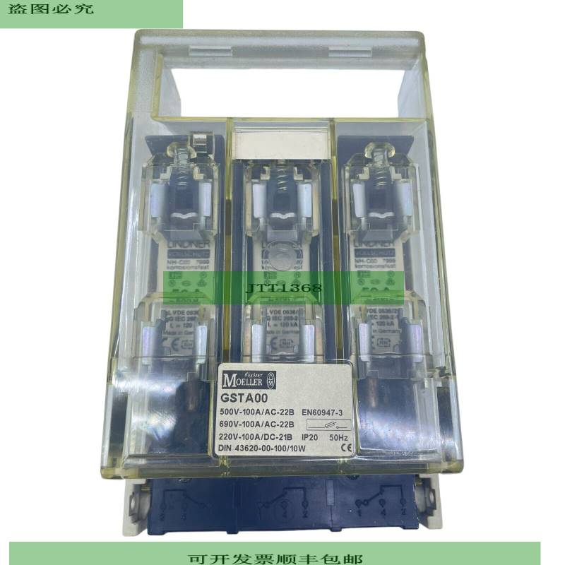 Kl?ckner Moeller GSTA00 NH-Sicherungshalter f&uuml;r ind