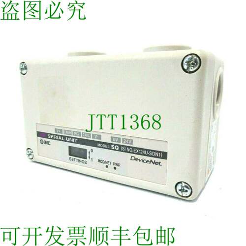 原装供应   EX124U-SDN1-X26 DEVICENET EX124USDN1X26