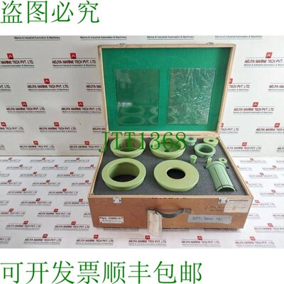 原装供应海媛 0909-9650 可燃炸弹 Montaje Juntas Herramientas