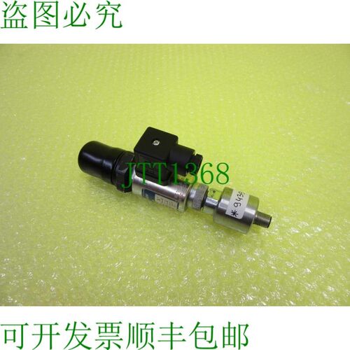 原装供应Helbiger IVS221BE12PD E2 _ HV09038 _ 9439
