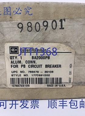 原装供应卡特勒·汉默 BA2000PB 铝制 PB 断路器连接器