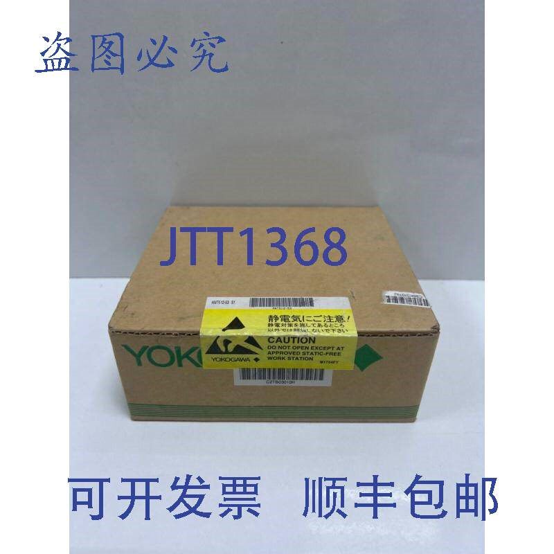原装供应横河 512-53 S1 光纤 ESB 总线中继器模块