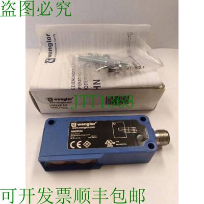 原装供应Wenglor HN22PA3 传感器 带背景预设 10-30 伏