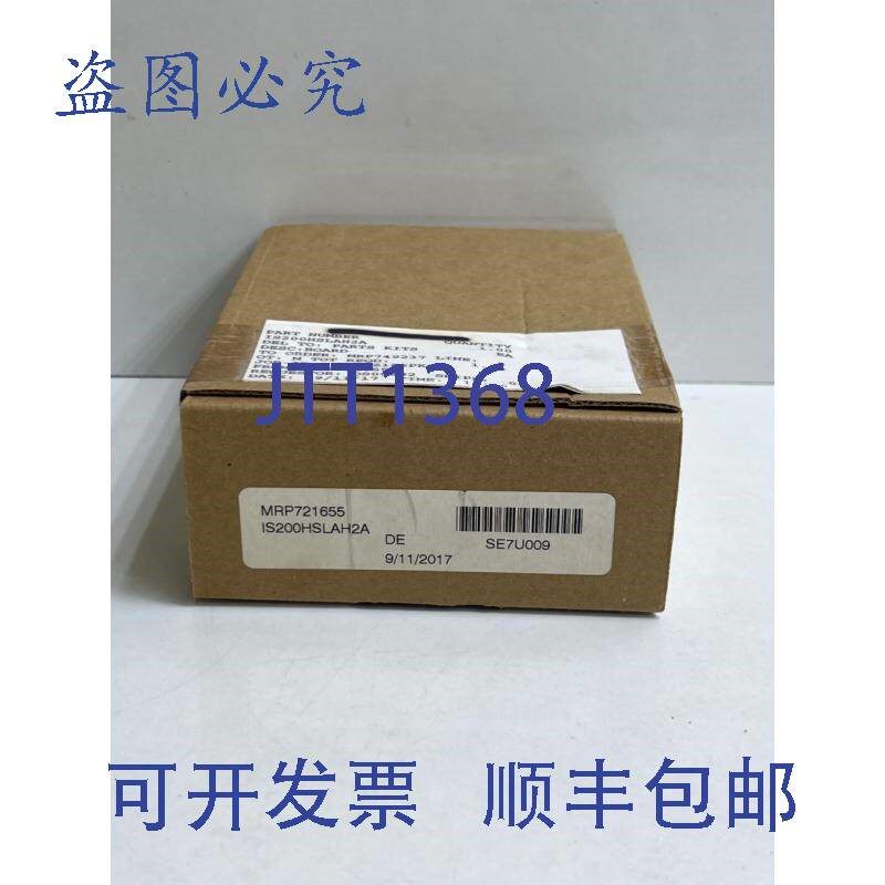 原装供应MRP721655 IS200HSLAH2A高速串行接口板