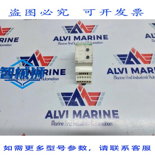 原装供应 RM35LM33MW 液位控制继电器