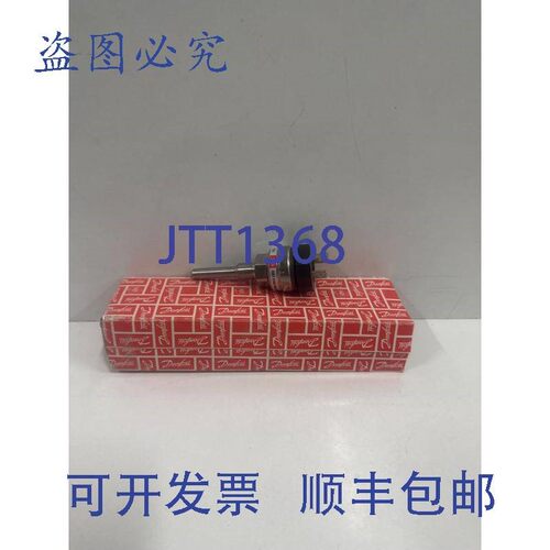 原装供应DANFOSS MBT5560 温度变送器(无塑料)