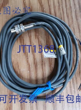 原装供应? E2E-C1C2 / E2E-X1C2 / E2E-CR8C2 接近传感器