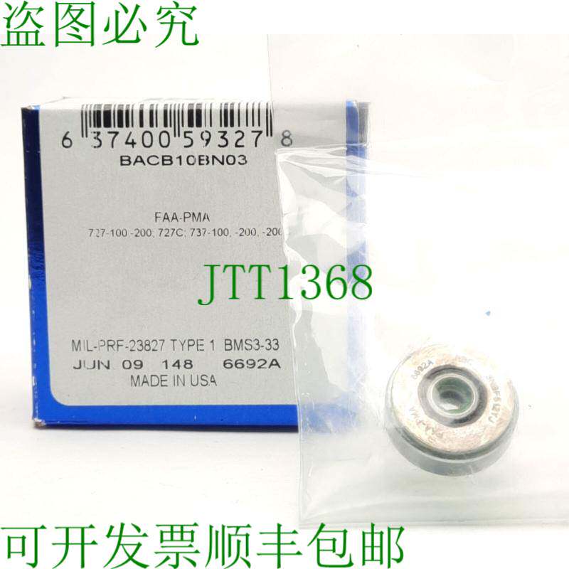 原装供应RBC BEARINGS 3NBF512YJ 机架控制针滚子轴承,100RPM 大