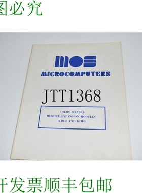 原装供应KB MOS MICROCOMPUTERS 用户内存扩展模块 KIM-2 / 3 VWD