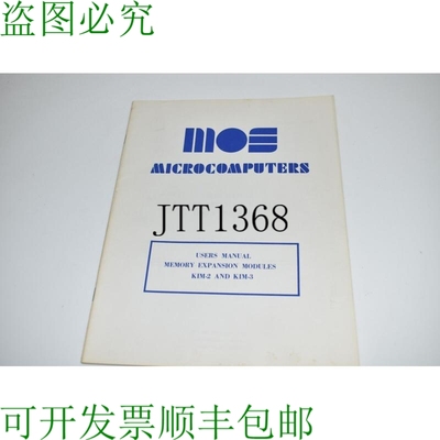 原装供应KB MOS MICROCOMPUTERS 用户内存扩展模块 KIM-2 / 3 VWD
