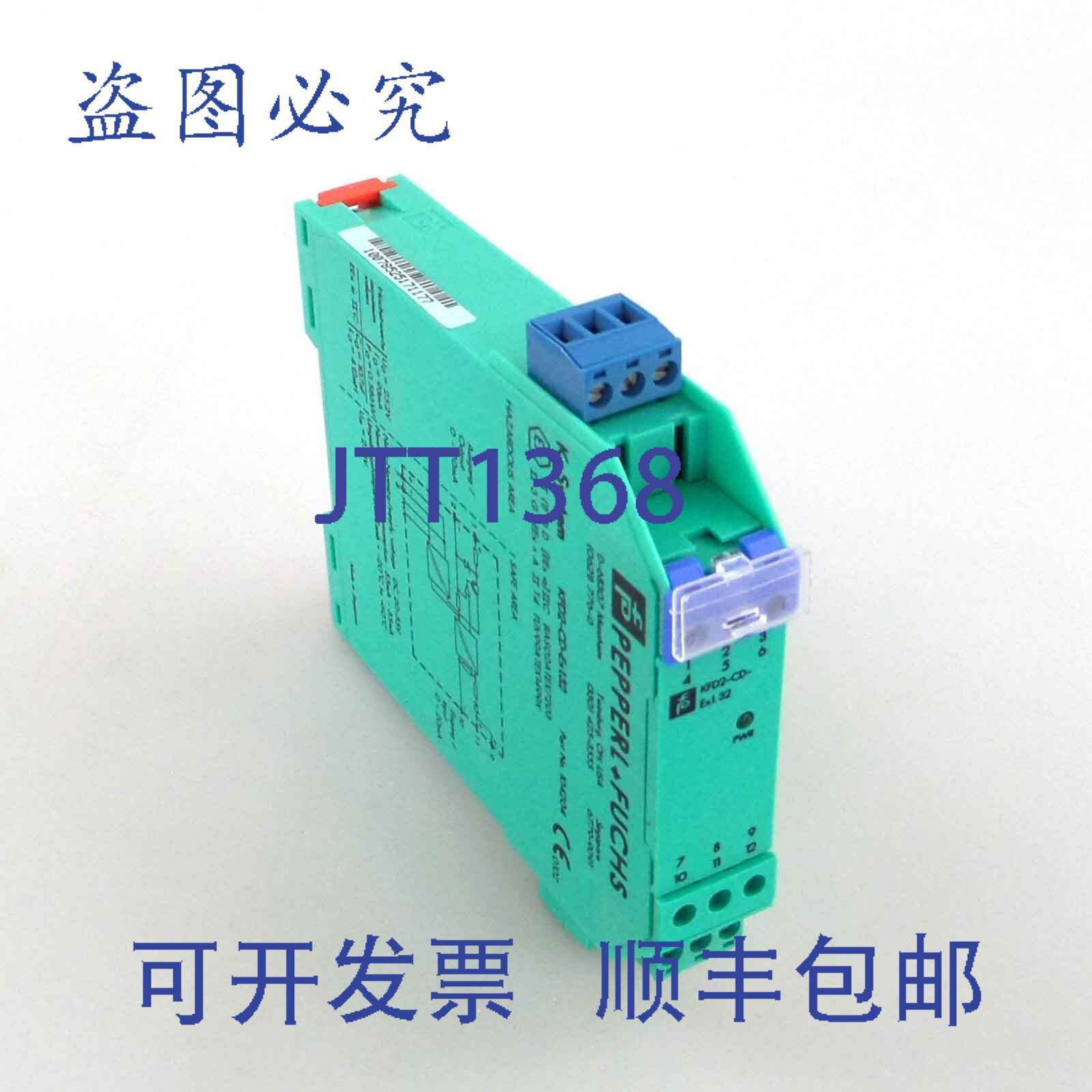现货供应隔离放大器 KFD2--EX1.32 104204 NOV