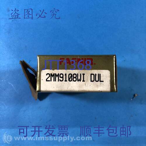 现货供应Fafnir 2MM9108WI DUL 双组精密 FNOB