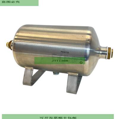 CRVZS-5 Druckluftspeicher 5L f&amp;amp;uuml;r industriel