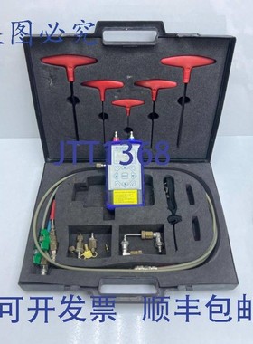 原装供应HATTERSLEY PROCOMM 调试