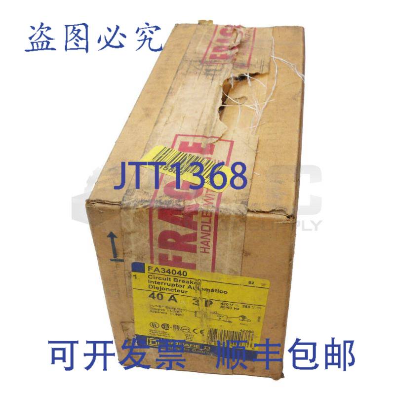 SQUARE D FA340 支架 40A 3P480V  阅读