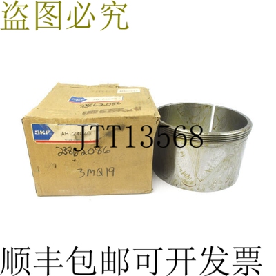 原装供应 AH24040 NSMP