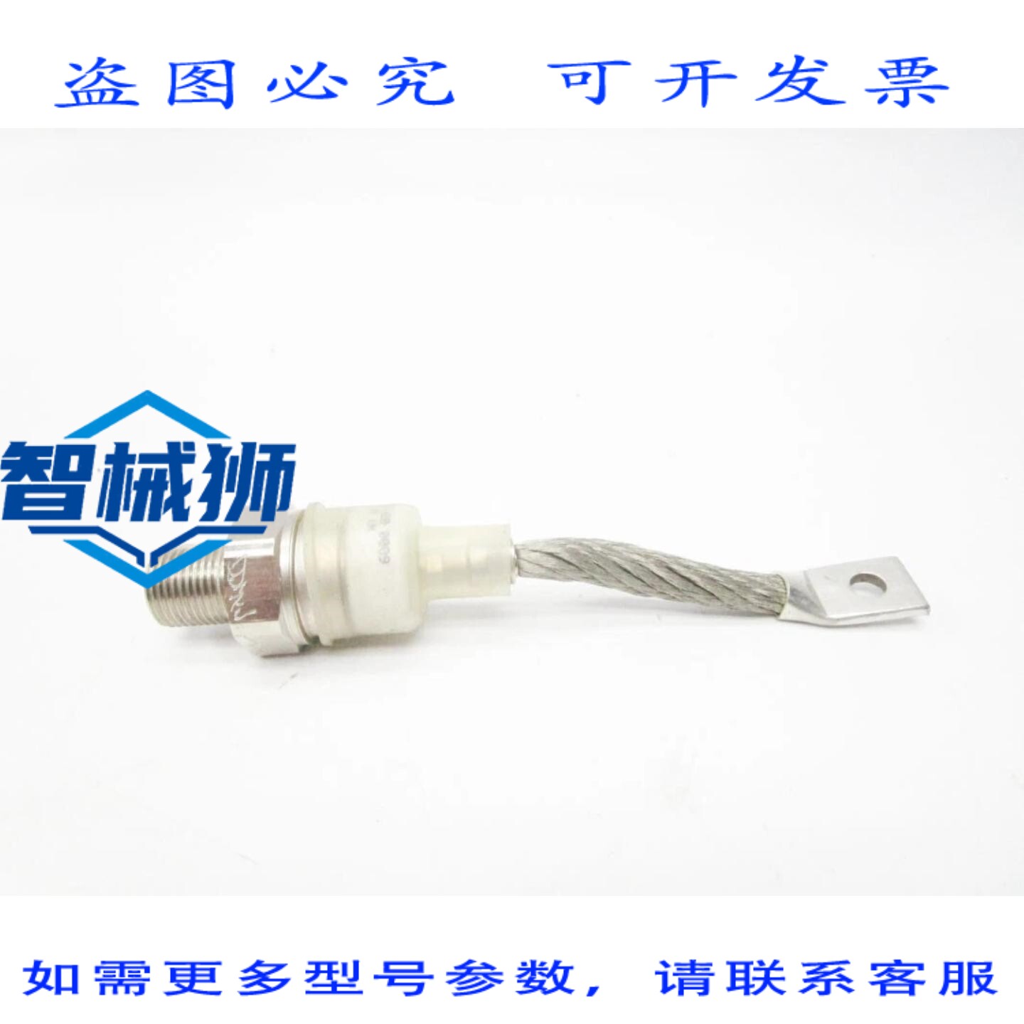 原装供应 西区编码 1538A88H20 NSNP