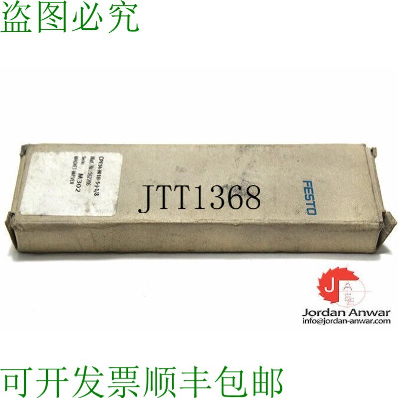 原装供应FESTO 162206 双电磁阀气门 /  CPE14-M1H-5-J-1/8