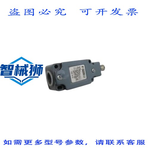 原装供应 IMO FD515 限位开关 NSNP