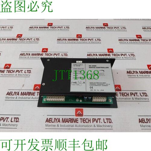 原装供应诺里斯自动化 SG 2000