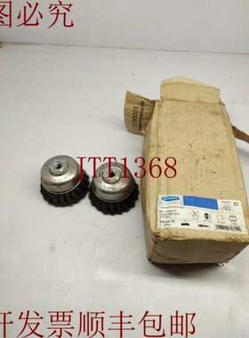 原装供应OSBORN INTERNATIONAL 刷子 EN1083-2 批量 6 件