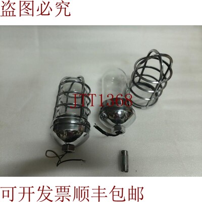 原装供应Stonco Antique Light Assembly  Lot Of 2 件装