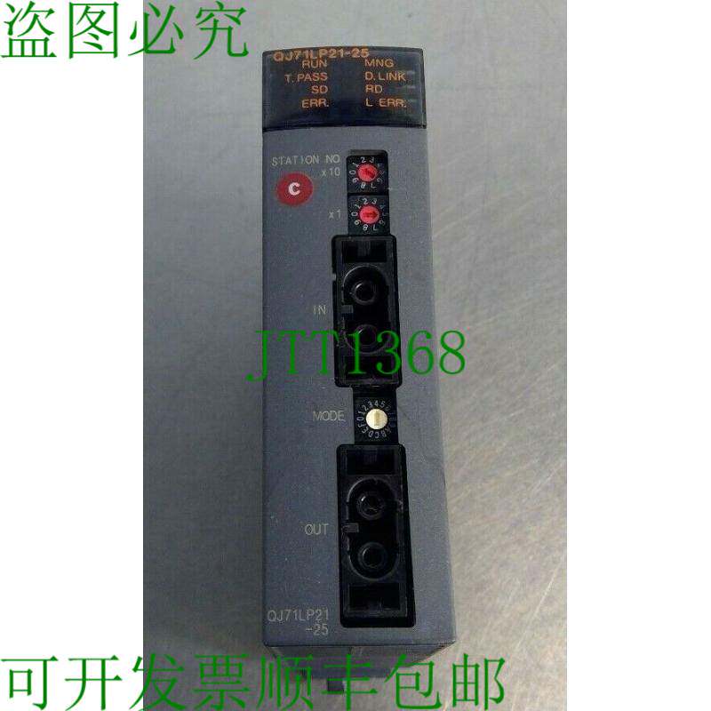 原装供应电机 - Melsec-Q - QJ71LP21-25 数据链路单元 3E-15