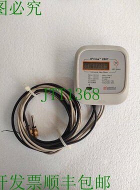 原装供应Shenitech tprime 280t / tPrime 280T 流量计发射器