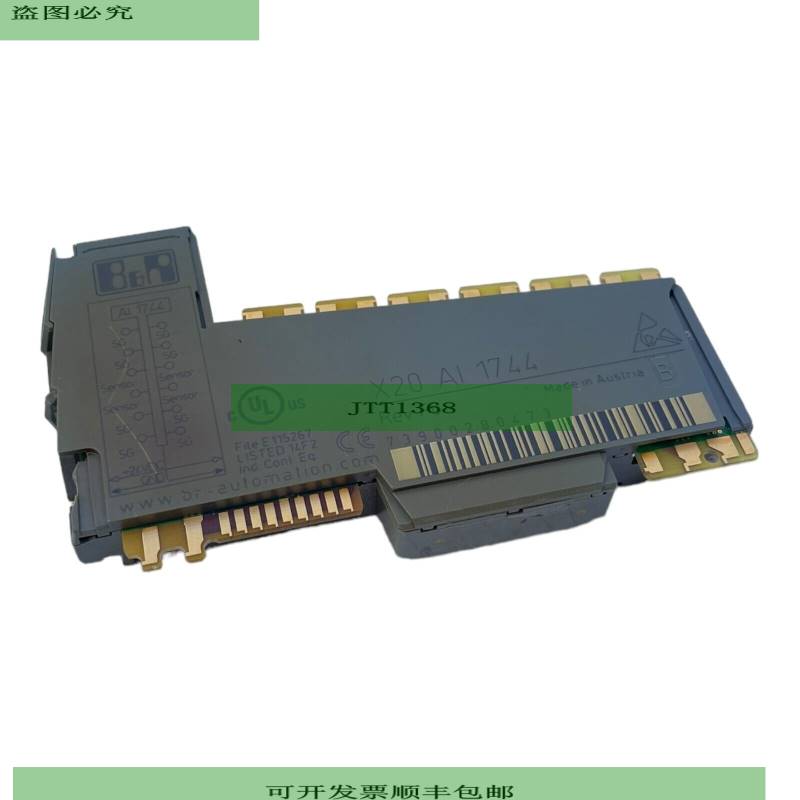 BR X20AI1744 Módulo De Entrada Analógico Para