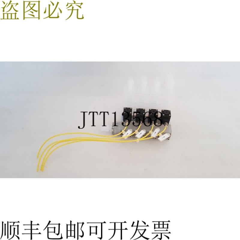 原装供应小金井 F-MVT04-5W + F-AVPT070-1W [4EA]