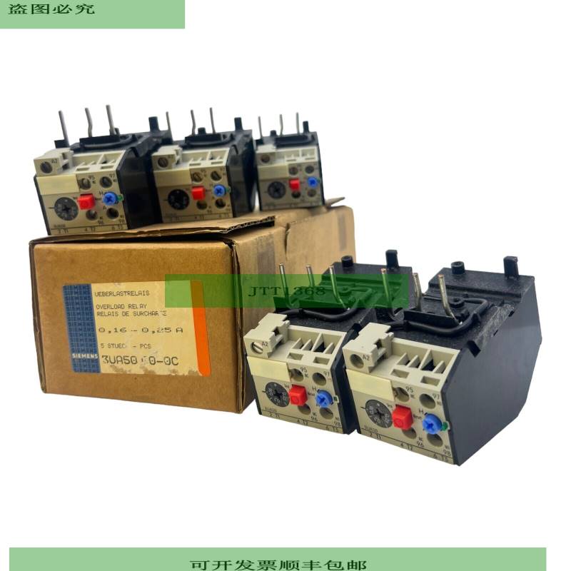 Siemens 3UA5000-0C Rel&eacute; De Sobrecarga 016-025A 1S