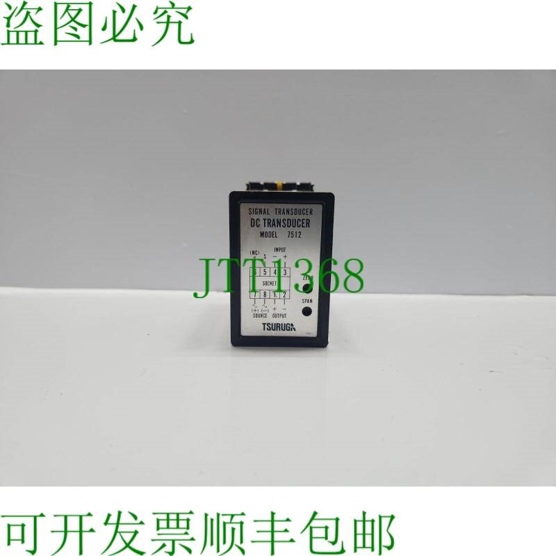 原装供应鹤雅 7512 翻译公司 DC 7512-29-29-3