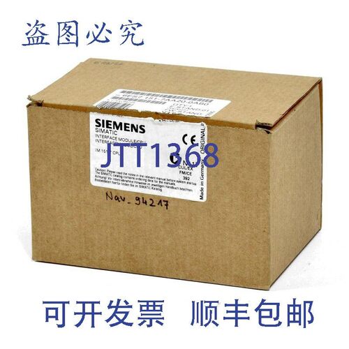 原装供应Simatic S7 ET200S IM151-7,6ES7 151-7AA20-0AB0,6ES715