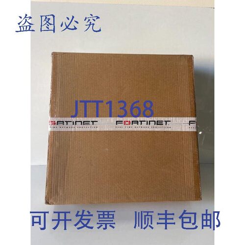 原装供应Fortinet SA2000 服务装置 892-50079-J