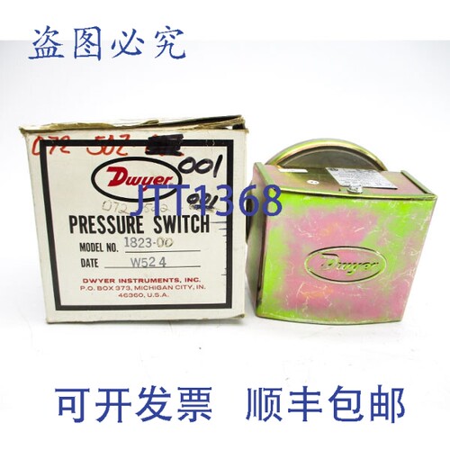 现货供应DWYER 1823-00 480VAC 15A 25PSI NSMP