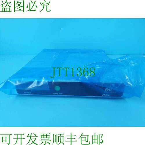 原装供应PROSYS 微波控制器