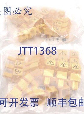 原装供应20 件装 Altech BRUL 绝缘帽条,3 条/条, UL489 母线插