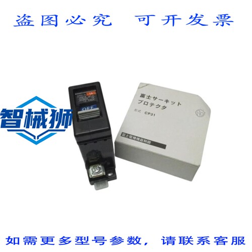 原装供应 CP31/X1A 断路器 1A NSMP