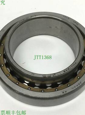 原装供应NTN RNU1245C2NAP5 径向圆柱超级滚子轴承 60 毫米 x 95